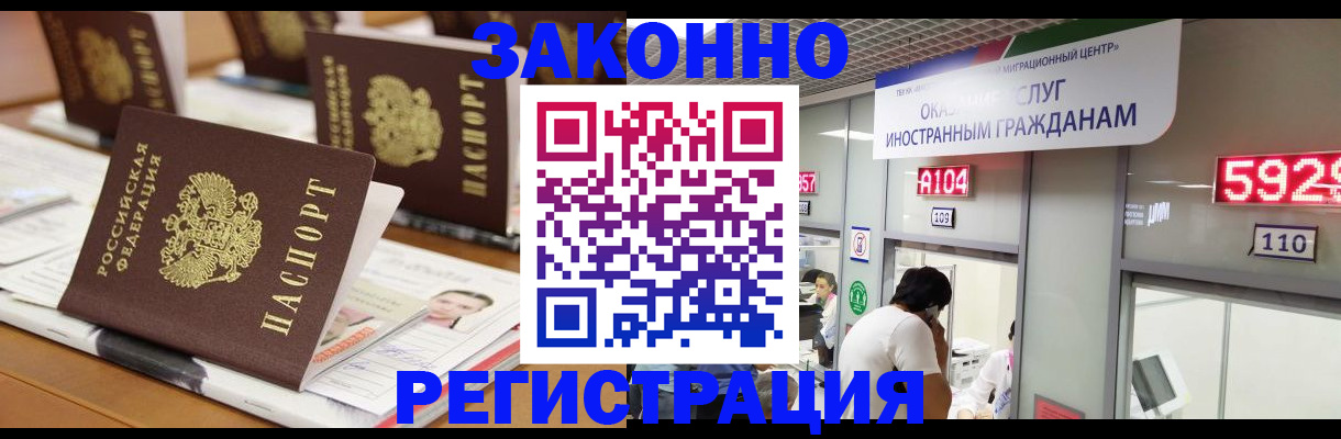 форма 3 в Долгопрудном